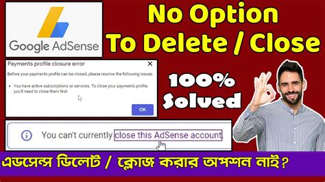 how to delete AdSense payments